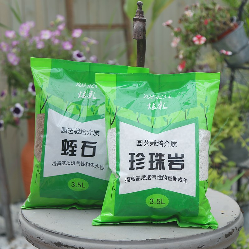 速发陶粒防烂根透气花卉多肉珍珠岩陶粒花盆垫底面铺土培用陶水粒