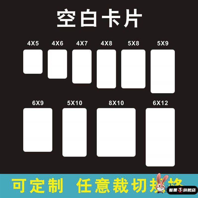 速发空白牌卡片单词纸硬质白色手写英语手绘学习写字生字幼儿识字