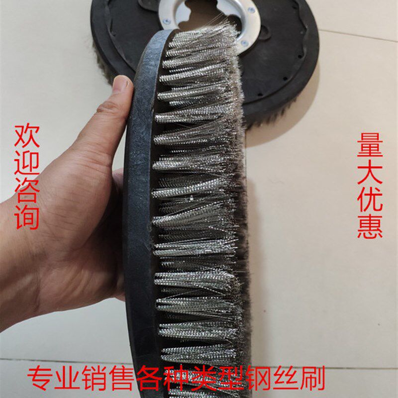 速发17寸04不锈钢钢丝刷 175单擦机钢丝刷盘 刷磨地机154纯04钢丝