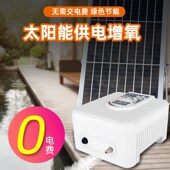 速发氧能鱼池增氧气泵水功率户外庭院锦鲤池超静音充氧泵增太机大