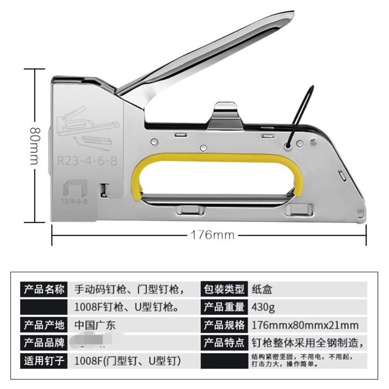 速发固定线路打丁机订书机木箱包沙发座套神器钉沙发马丁枪门定用