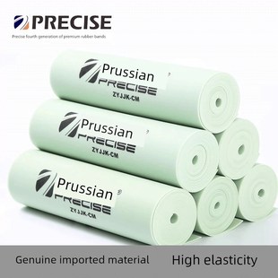 速发普雷皮斯扁萨筋皮代高弹力耐用四筋免费裁切皮筋