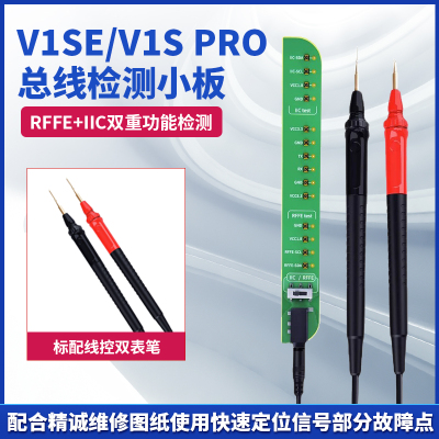 速发1FF析+I信号总线检测小板 VRSE/V1 PRO总线检测分E仪 模