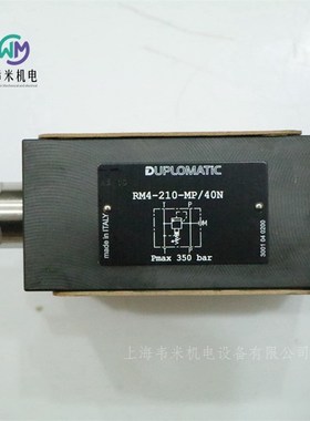 速发马DUPL4MAT溢流阀RMO/MP/2-升级为RM4-0700MP/40