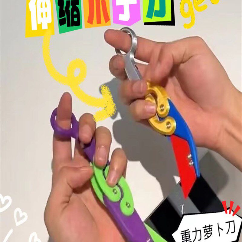 速发伸缩爪蝴刀胡萝卜配色爪子刀玩具塑料cs子蝶弹叠摺射重力打印