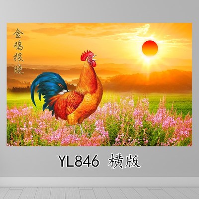 速发生肖厅报晓客大茶图装饰挂画大吉室雄鸡镇宅墙贴壁画