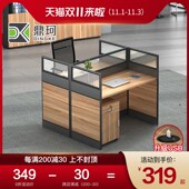 速发双公办公桌员工风简约工位屏位职员办公桌椅组合办人室桌2人