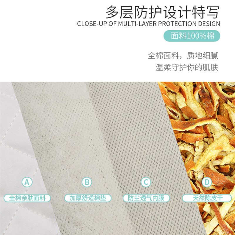 速发低桔YM橘子皮枕头6子皮干陈皮丝桔皮硬枕芯橘子皮干矮0枕橘皮