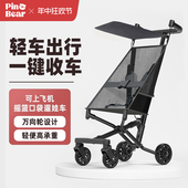 速发器娃神遛手推车超轻便可折叠溜娃大旅口袋车儿童婴儿推车童行