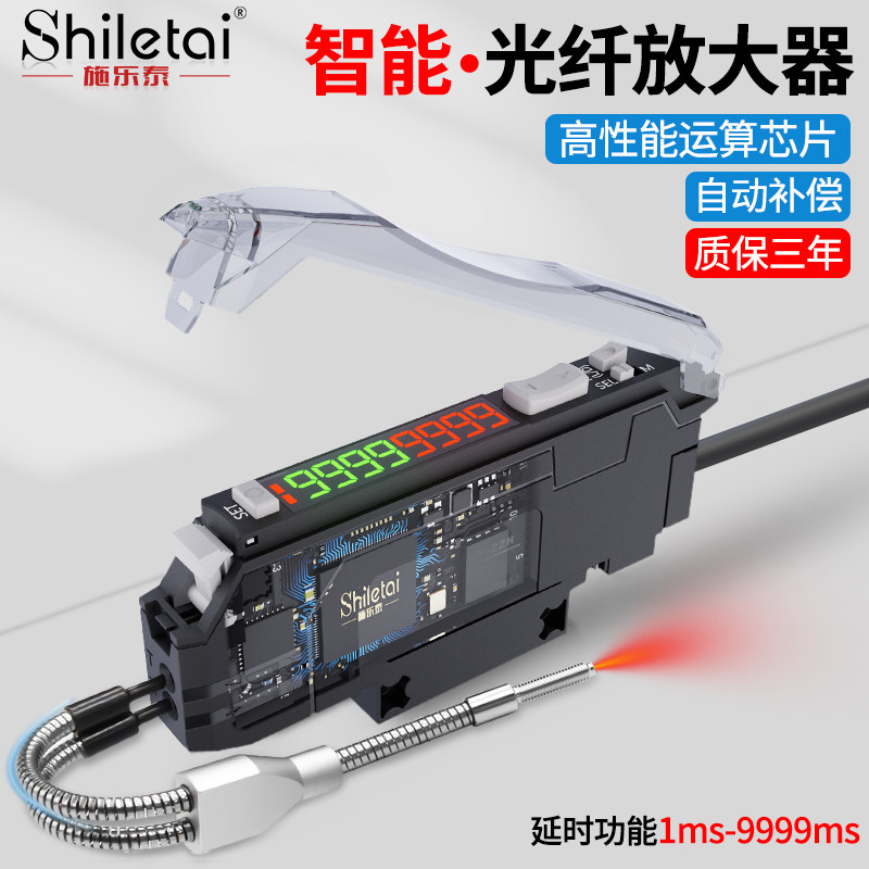 速发P三线光纤器传感对ESR-22器射颜色光电开关感应器FS-181