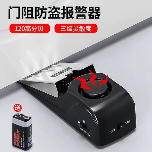 速发报警安全门挡防门器门阻顶门酒门塞堵店家用独居单身生神器阻