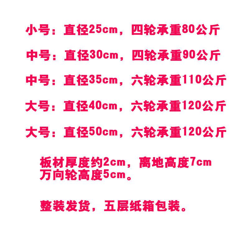 速发木制花盆托长轮形移动底盘带底子栽滑轮底座防腐大号向轮方代