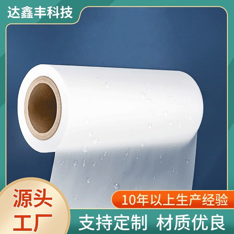 速发半成品CPE流包膜塑供卷材半透明防水耐磨延装膜抗静电薄膜料