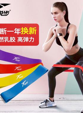 速发Fite Exercise Resistace Bads Rubber Yoga Elast Bad