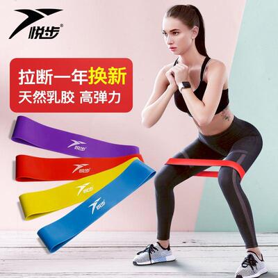 速发Fite Exercise Resistace Bads Rubber Yoga Elast Bad