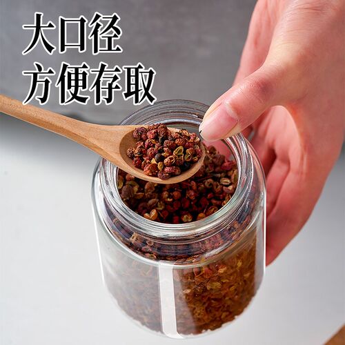 速发M^厨房香收料纳盒调味罐调料密封罐家用佐料花椒大料瓶子调料