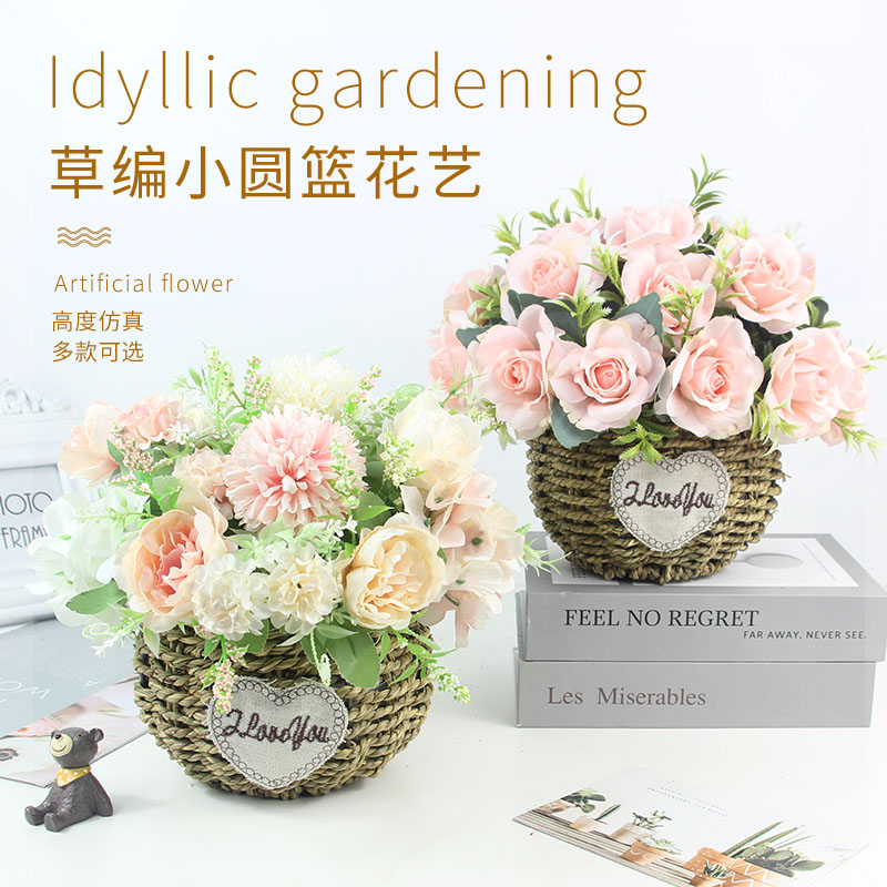 速发花套编篮小盆栽藤装假花小清新风格绢布花牡瑰玫丹客厅装饰花