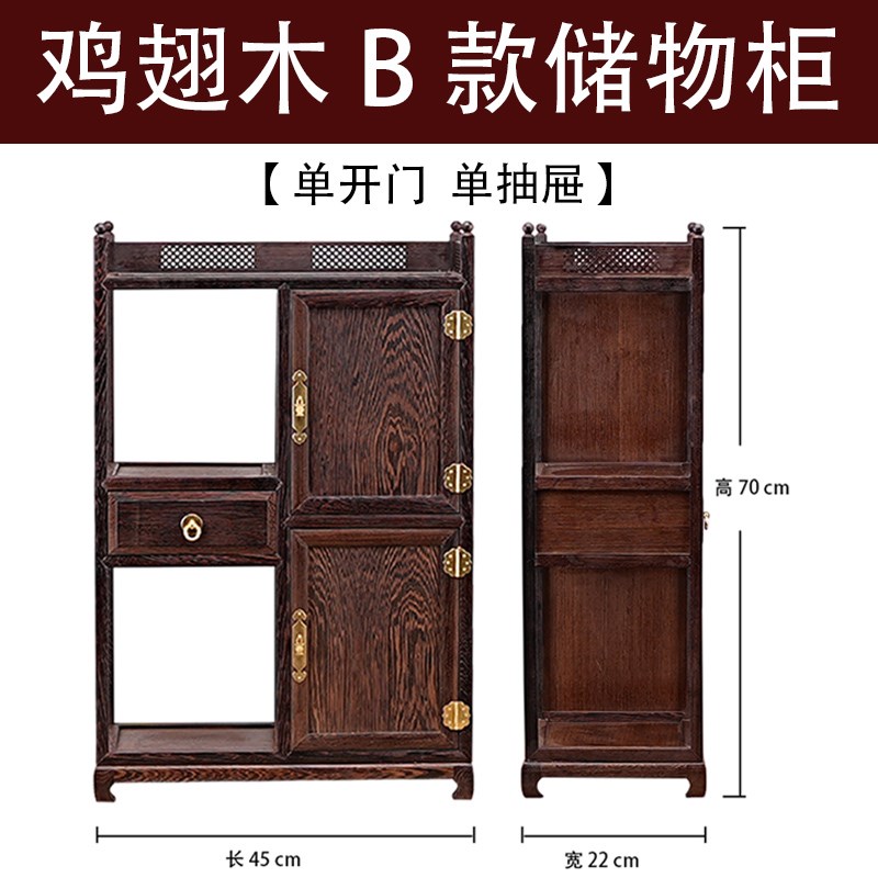 速发边鸡翅碗红木家具茶水客厅中式实木餐#边柜收纳木柜仿古储物