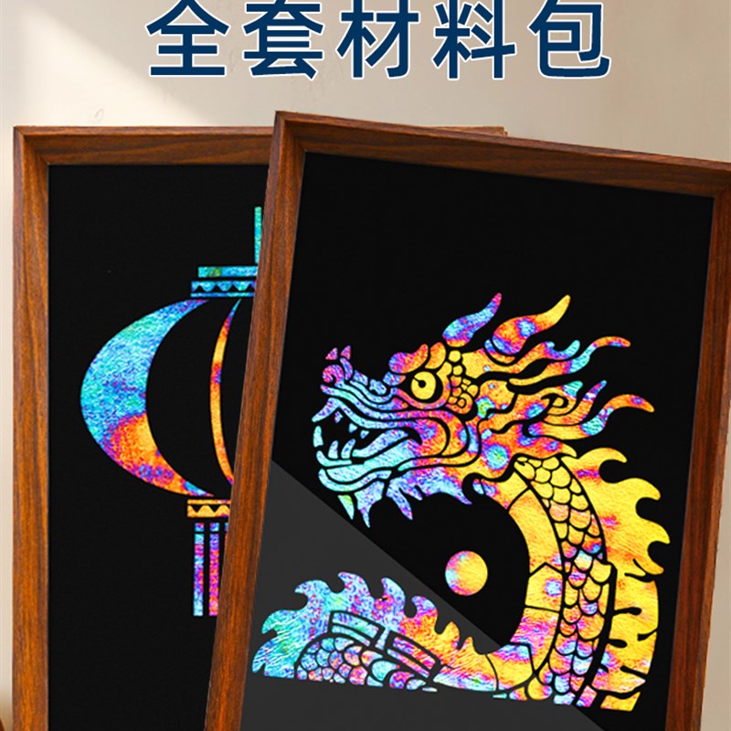 速发非物质材化遗产烧箔画手工文料预装拓画文化创意活动包热中式