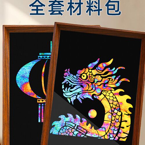速发非物质材化遗产烧箔画手工文料预装拓画文化创意活动包热中式