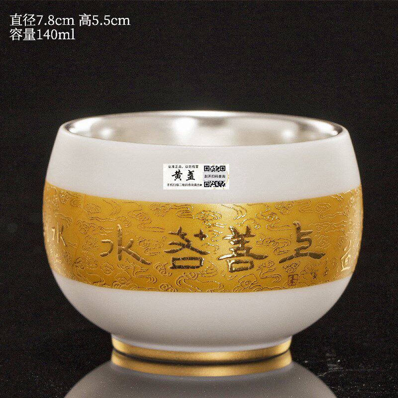 速发茶具礼品鎏金主人杯茶杯陶瓷茶杯
