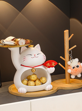 速发新纳家关摆件招财猫入户客厅鞋柜玄居装饰品乔迁收居礼品