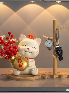 速发招财猫乔迁新居之喜搬家礼物家居户关装饰品摆件纳玄收入摆设