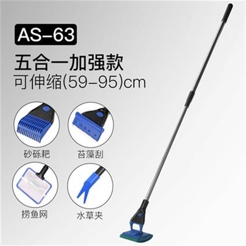 速发。玻璃壁鱼缸无死角清理清洗清洁长柄工具刷擦刷子神器请洗的
