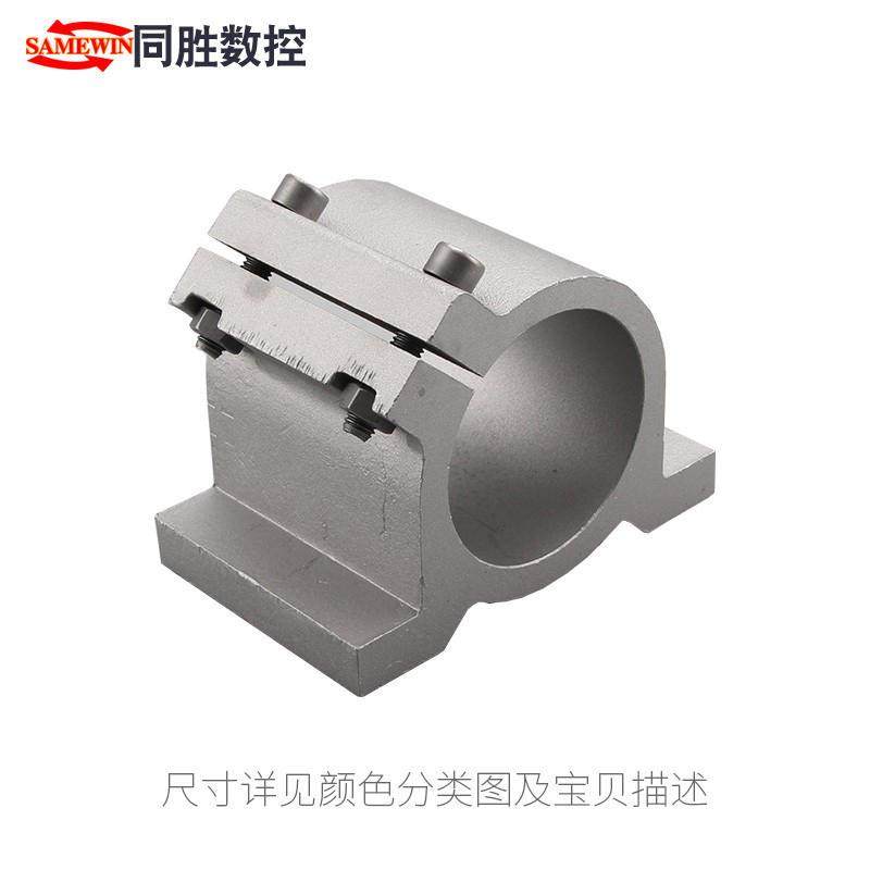 速发新品夹刻机主轴抱座65座m固定m80mm雕具100mm电主轴抱箍85固,橡塑材料及制品,亚克力管/有机玻璃管,淘宝优惠券,粉丝福利购,淘宝优惠卷