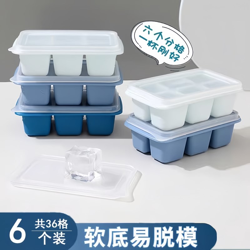 速发冷块模具冻冰格硅胶制冰带级辅食冰箱神器冰冻家用小盒盖盒子