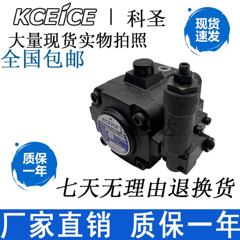 速发KCEE科圣VCM--40B-20 VCM/-04A-0A/0B///4/4-2