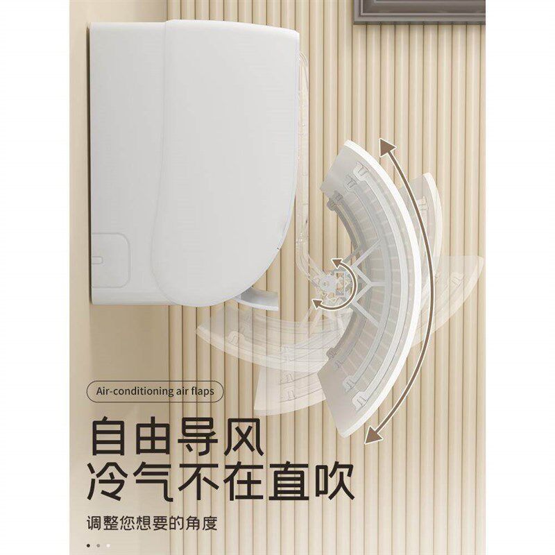 速发2025新款空调挡风帘空调档挡风帘空调挡风板防直吹可伸缩防凝