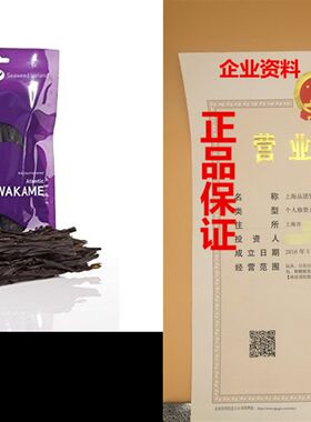 速发Sweed  Waka, Atlat, Raw, 1.76 Ouce