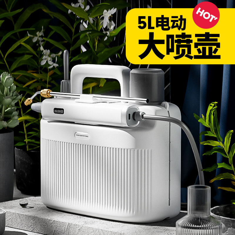 速发大喷壶电动充电式浇水壶5L大壶量浇花水容气壶式洒水压大号喷