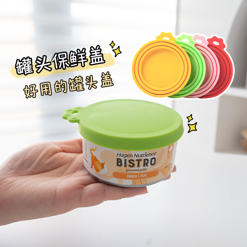 速发猫罐头硅勺子保鲜盖胶盖子狗罐头密盖封通用封口盖圆形盖罐头
