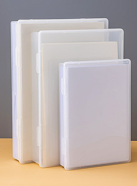 a4收纳盒k8素描纸a3奖状证书家用房产户口本说明书证件整理文件盒