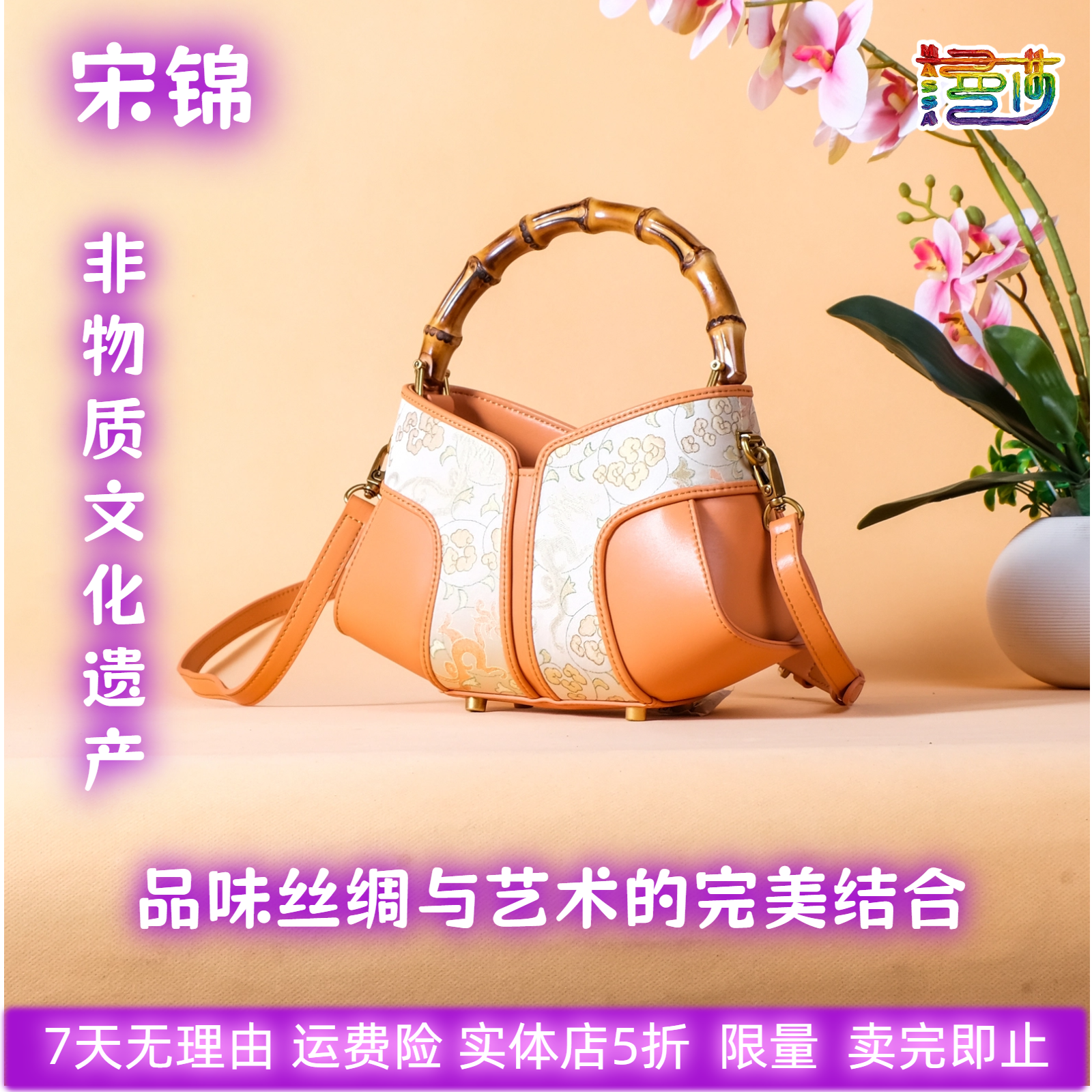 曼莎国风宋锦香云纱手提斜挎刺绣真丝牛皮新款新中式女包旗袍包包