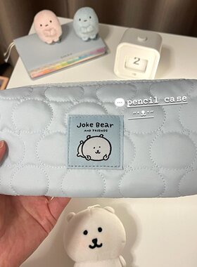 ins自嘲熊手提笔袋可爱女生文具
