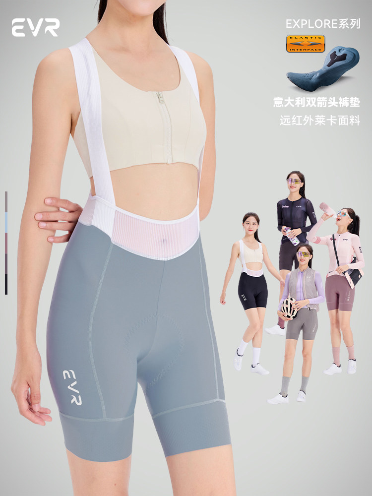 新高腰双箭骑行裤吊带短裤女子夏季公路自行车快干骑行运动衫