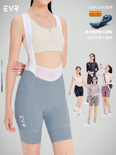 公路自行车快干骑行运动衫 女子夏季 吊带短裤 新高腰双箭骑行裤