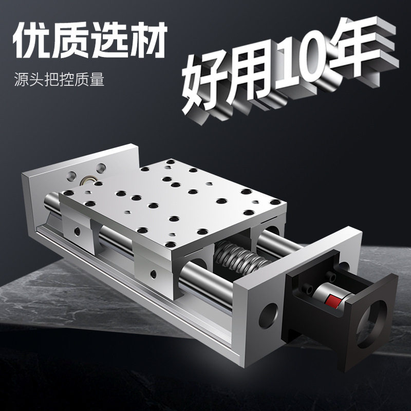新品手轮驱动同步材直线性模组电动伸缩带升降机械手十字滚珠丝杆