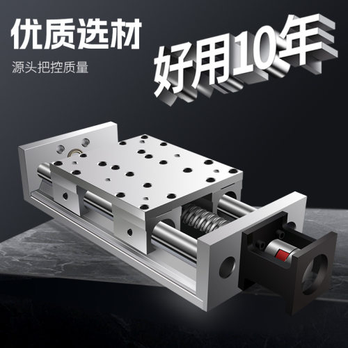 新品手轮驱动同步材直线性模组电动伸缩带升降机械手十字滚珠丝杆