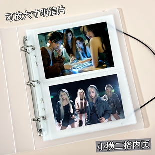 大A5明信片镭射票内页四宫格3寸6寸小卡卡册追星收纳册拍立得相册