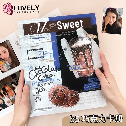 LOVELY大B5巧克力卡册