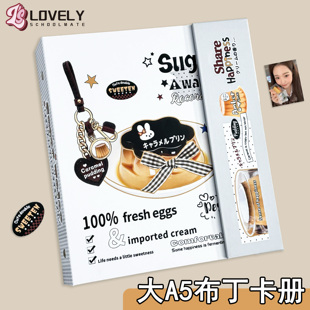 LOVELY 大A5布丁磁吸卡册专辑小卡拍立得明信片收纳册3寸4寸6寸
