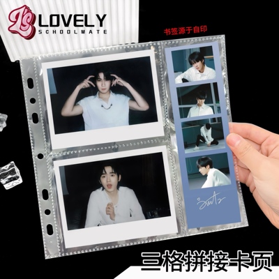 LOVELY 大b5三格拼接内页时团宽幅拍立得宝丽来人生四格书签收纳