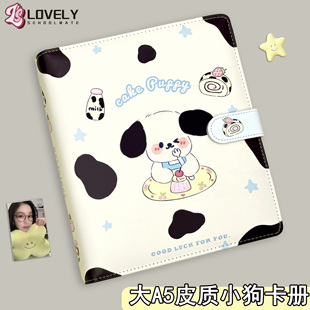 大a5皮质小狗猫咪印花活页卡册四宫格3寸小卡追星专辑拍立得相册