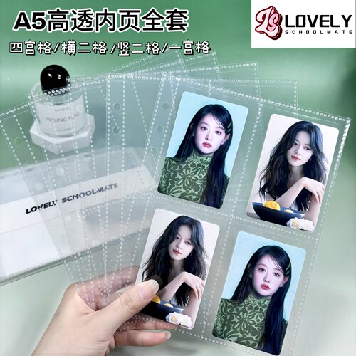 a5透明卡册内页3寸5寸小卡