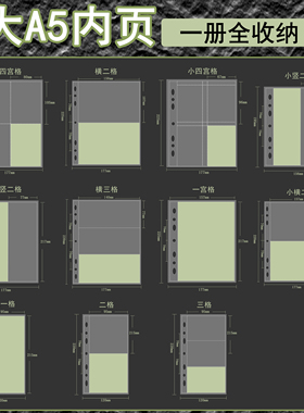 大A5明信片镭射票内页四宫格3寸6寸小卡卡册追星收纳册拍立得相册