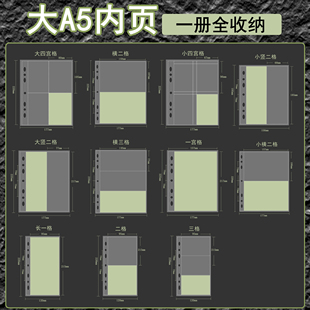 大A5明信片镭射票内页四宫格3寸6寸小卡卡册追星收纳册拍立得相册